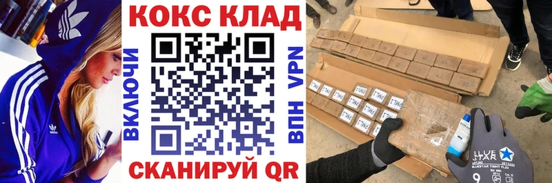мега как зайти Подпорожье КОКАИН Fish Scale