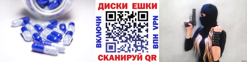 ЭКСТАЗИ круглые  Подпорожье 