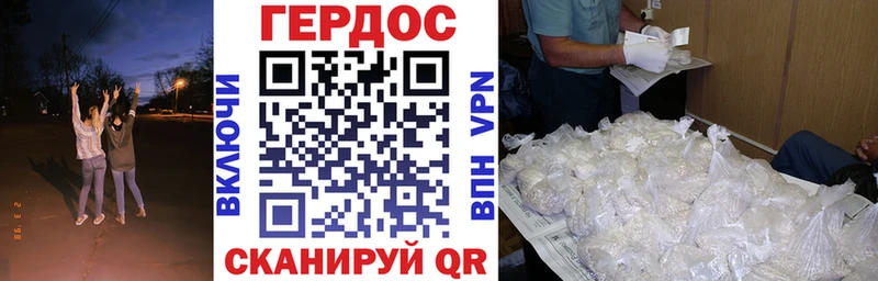 Героин герыч  закладка  Подпорожье 