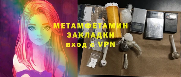 мескалин Новокубанск