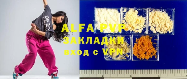 каннабис Новозыбков