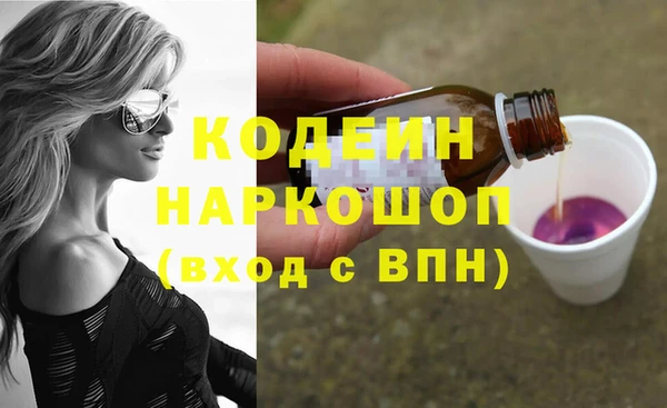 мескалин Новокубанск