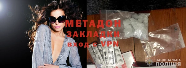 марихуана Новодвинск