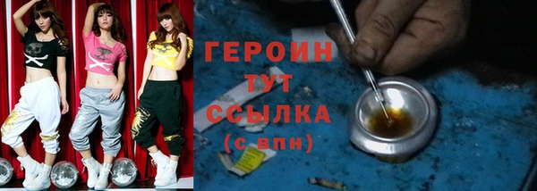 марихуана Новодвинск