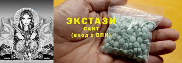 гидра Сосновый Бор