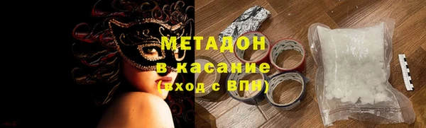 марихуана Новодвинск