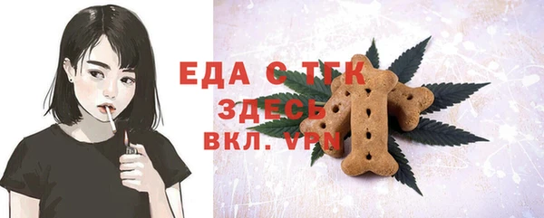 каннабис Новозыбков