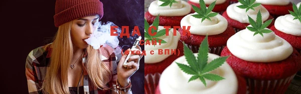 мескалин Новокубанск