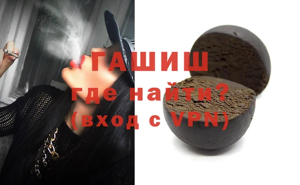 мескалин Новокубанск