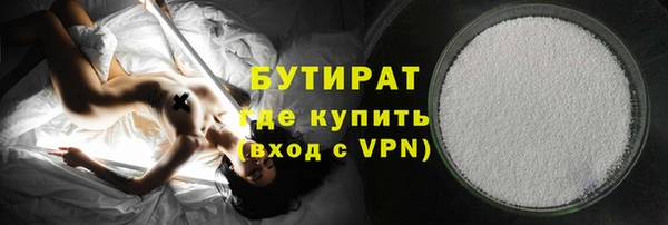 мескалин Новокубанск