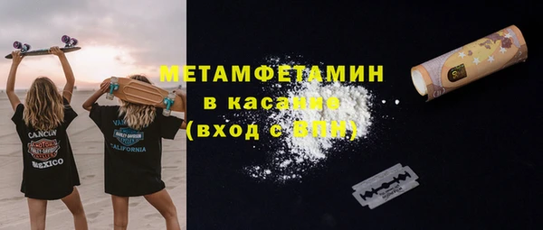марихуана Новодвинск