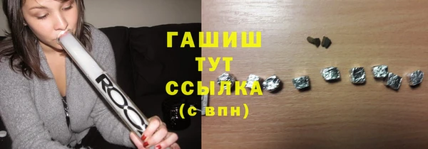 мефедрон VHQ Пролетарск