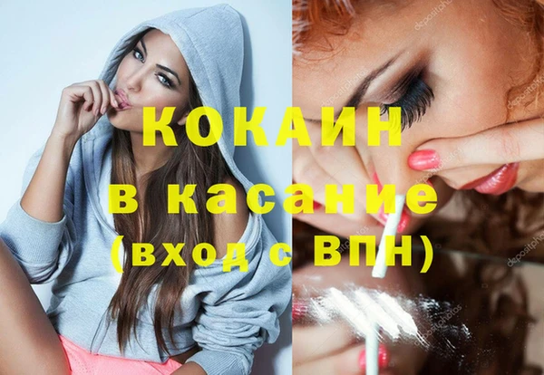 мескалин Новокубанск