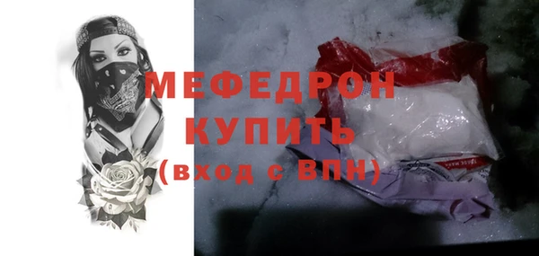 каннабис Новозыбков