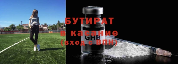 каннабис Новозыбков