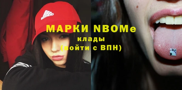 марихуана Новодвинск