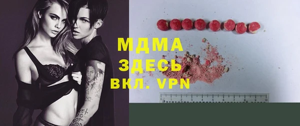 мескалин Новокубанск