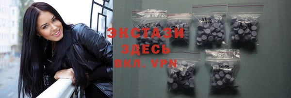 мескалин Новокубанск