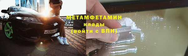 кокаин премиум Приозерск