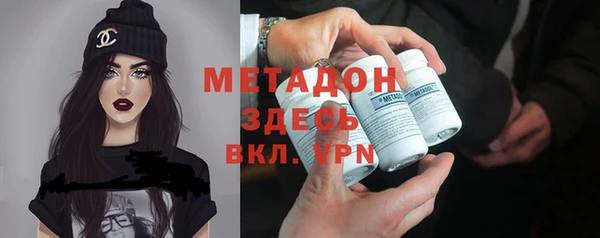 мескалин Новокубанск