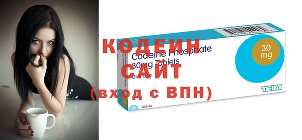 каннабис Новозыбков