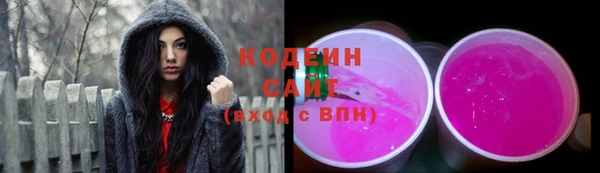 каннабис Новозыбков
