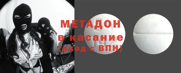 мдма Нефтекумск