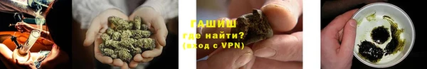 каннабис Новозыбков