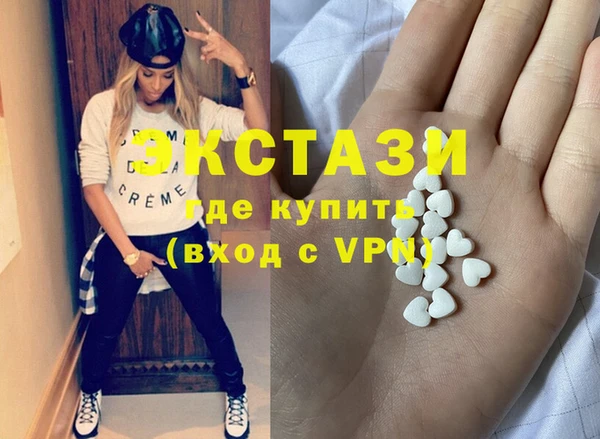 марихуана Новодвинск