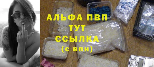 каннабис Новозыбков