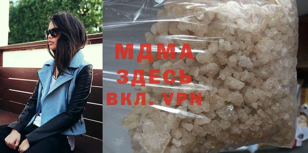 каннабис Новозыбков