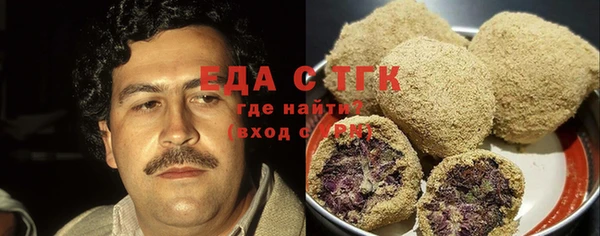 марихуана Новодвинск