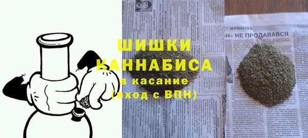 каннабис Новозыбков