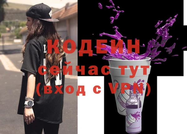 мескалин Новокубанск