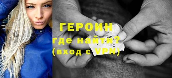 мескалин Новокубанск