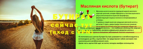 тгк Сосновка