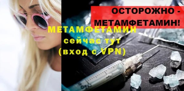 мескалин Новокубанск