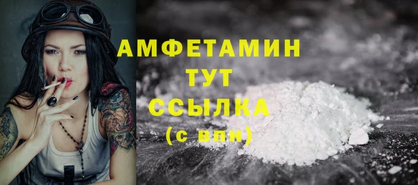 каннабис Новозыбков