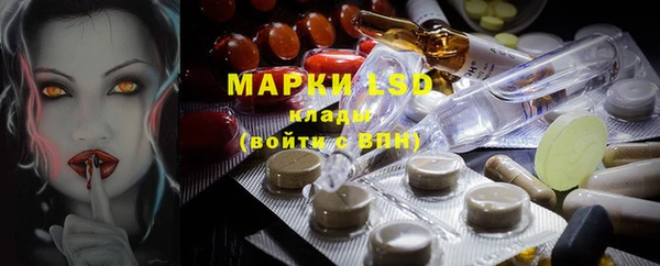 мескалин Новокубанск