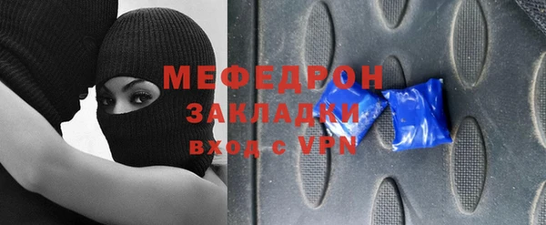 Альфа ПВП Сосновоборск