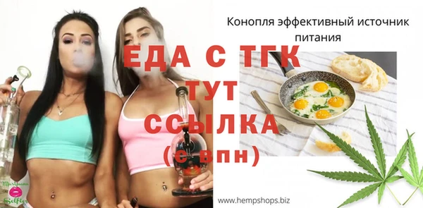 марихуана Новодвинск