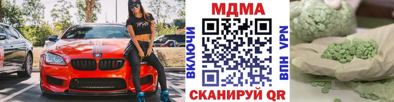 MDMA VHQ  купить наркотик  Подпорожье 