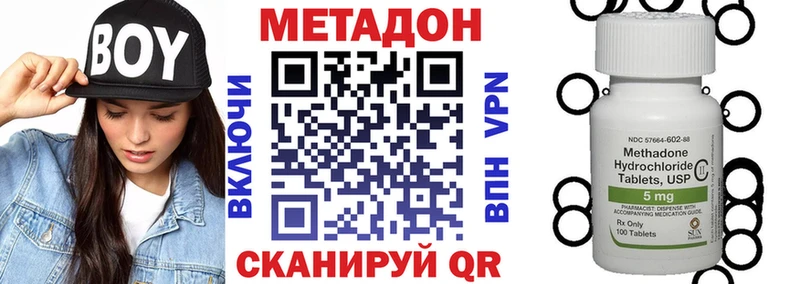 Метадон белоснежный  hydra зеркало  Подпорожье  дарнет шоп 