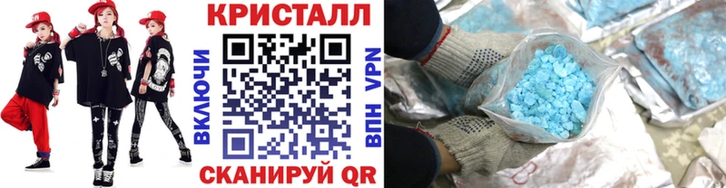 МЕТАМФЕТАМИН Декстрометамфетамин 99.9% KRAKEN вход Подпорожье