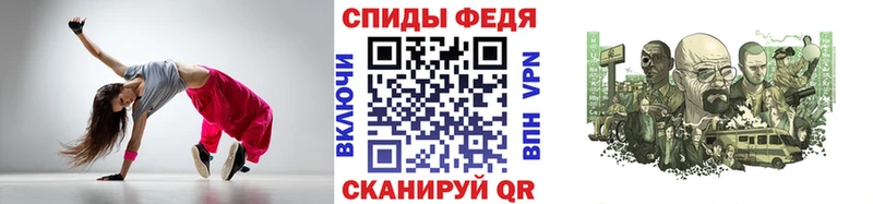 МЕТАМФЕТАМИН Methamphetamine Подпорожье