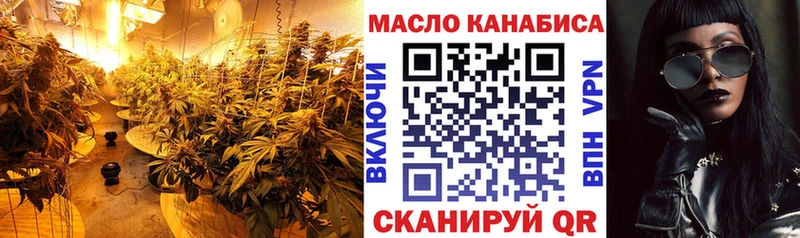 нарко площадка Telegram  Подпорожье  ТГК вейп 